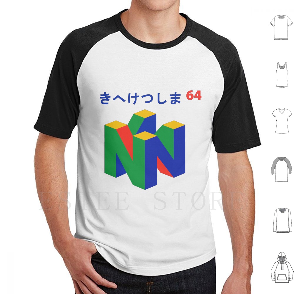 Retro Gaming T Shirts - Japonais 64 t-shirt imprimé coton japonais