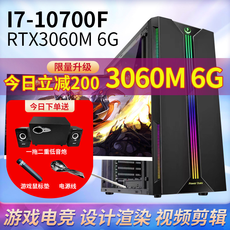 Le nouveau PC de bureau i7-127 - Retro Gaming Pc Case avis et prix